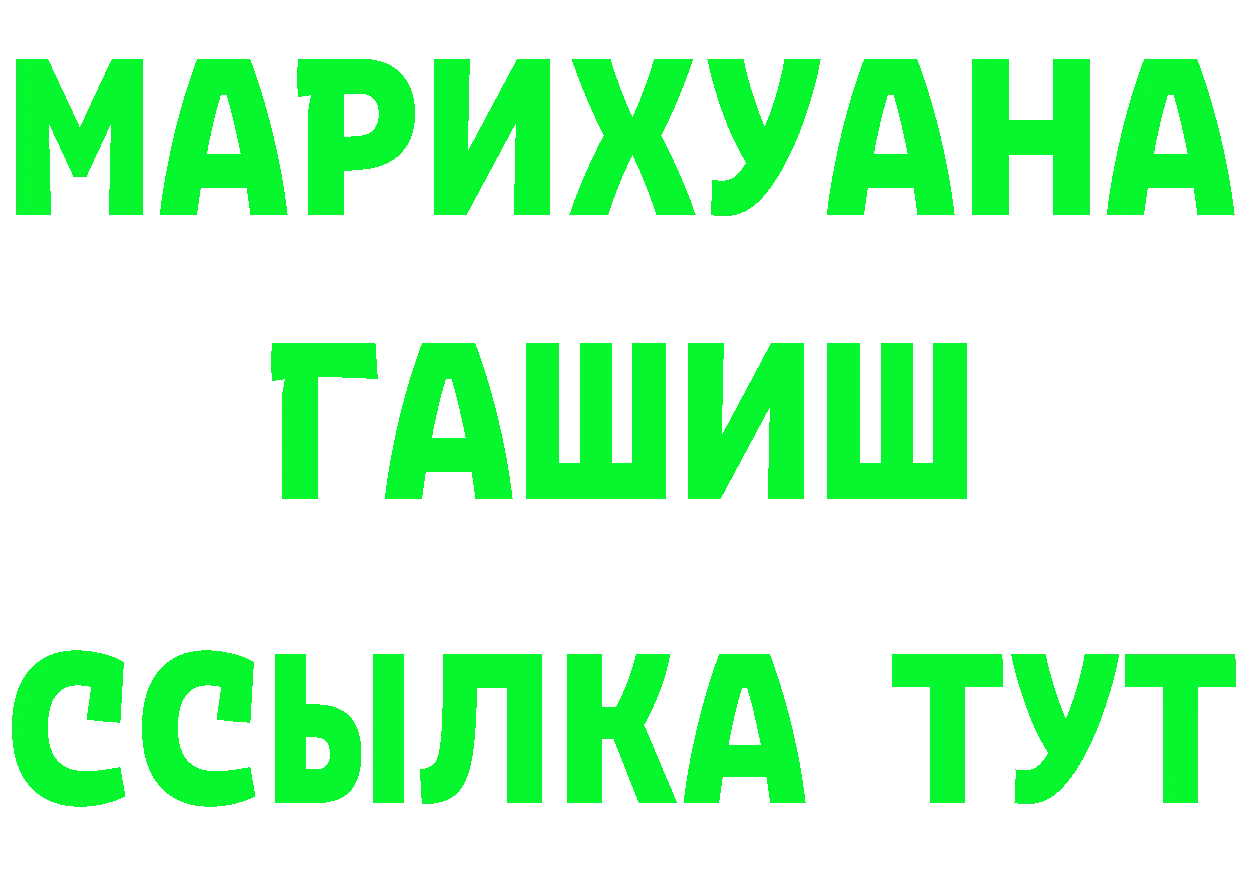 Амфетамин VHQ ТОР маркетплейс mega Верхнеуральск