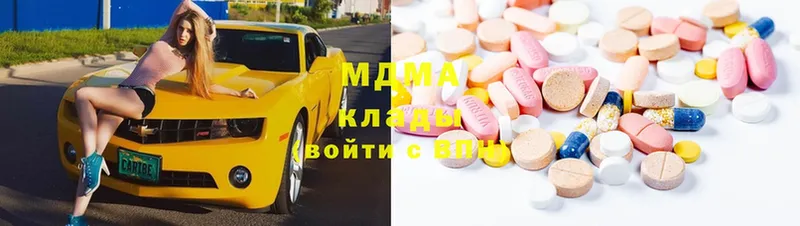 МДМА молли  Верхнеуральск 