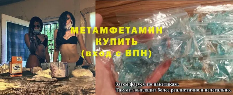 Метамфетамин Декстрометамфетамин 99.9%  Верхнеуральск 